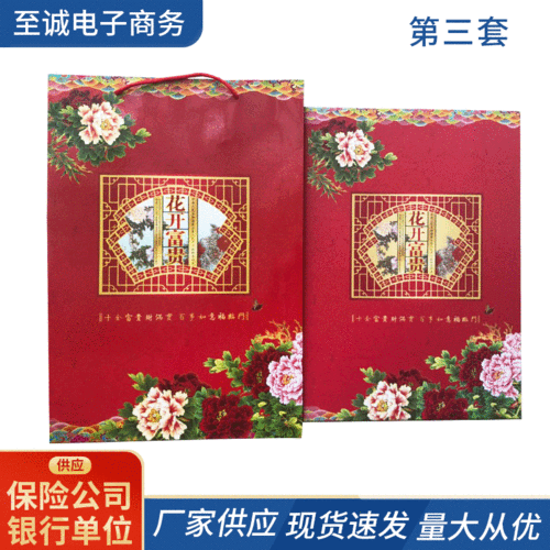 礼品册风投,,礼品册风投