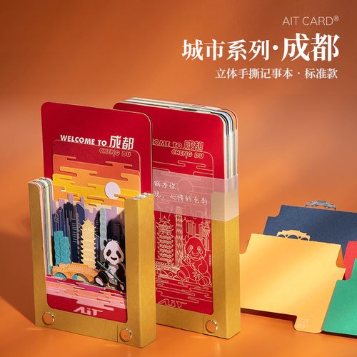 成都礼品单网站,,成都高端礼品?