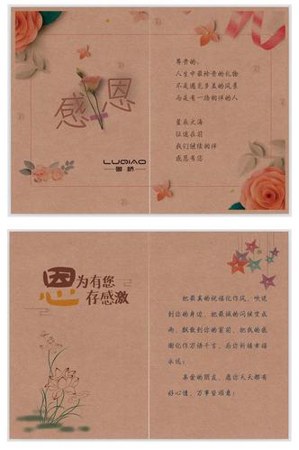 表达感谢之礼品，表达感谢之礼品的句子，领导给送的礼物怎么说感谢的话？
