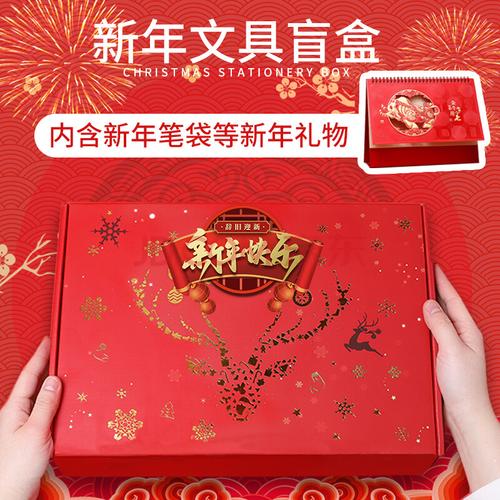 元旦有啥礼品,元旦有啥礼品可以送,新年礼物排行榜前十名?