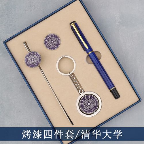 清华礼品官网,清华礼品官网首页,大学有补助吗?