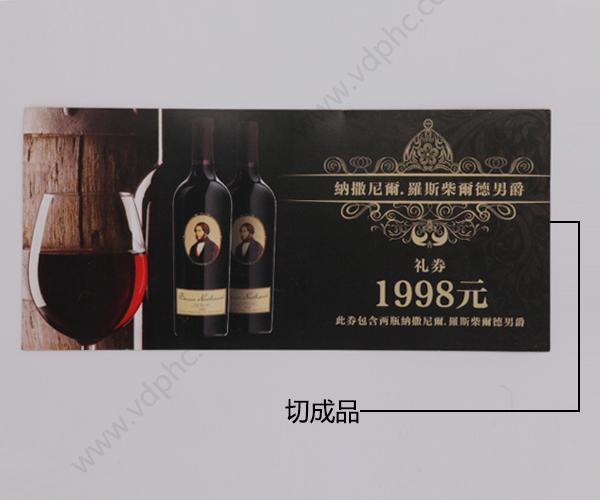 送红酒礼品卡,送红酒礼品卡怎么写,送礼送红酒好吗?