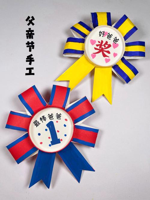 diy手工礼品图片,diy手工礼品图片大全,关于父亲节的手工礼物?