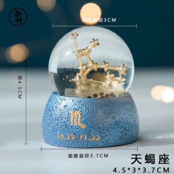 天蝎座喜欢什么礼物,天蝎座喜欢什么礼物女,天蝎女十大喜欢的礼物?