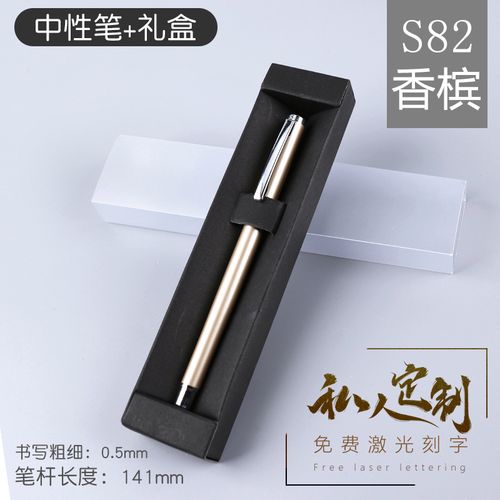 礼品笔定制logo，礼品笔是什么，送空壳的笔什么意思？