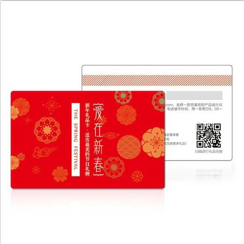 生日福利礼品册,生日福利礼品册图片,mini卡册怎么做?