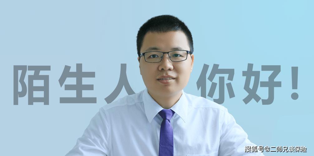 礼品代理的风险,礼品代理的风险有哪些,保险公司拿身份证领礼品安全吗?