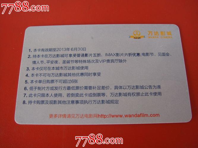 电影文化礼品,电影文化礼品有哪些,万达电影实体卡怎么领?