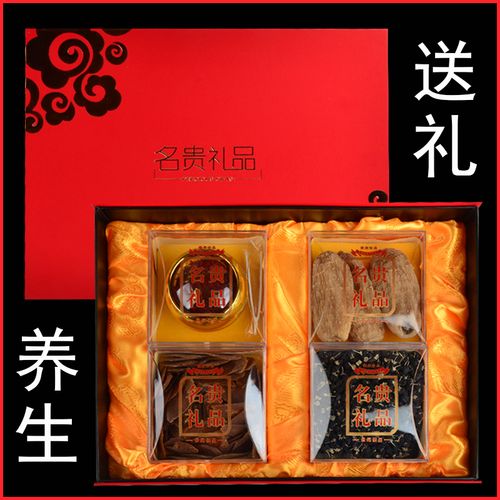春节送养生礼品,春节送养生礼品有哪些,不知道过年了有什么健康养生的食品可以送给家里人?