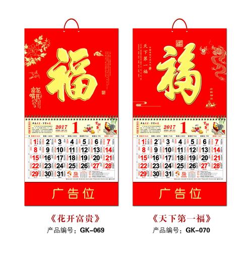 挂历算礼品吗,挂历算礼品吗知乎,公司发的挂历送礼好吗?