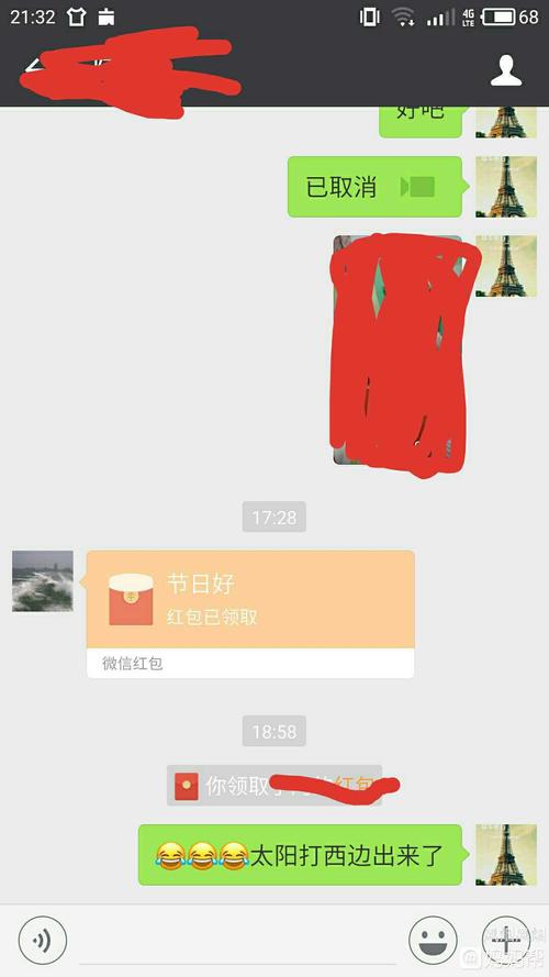 新款528活动礼品,520活动礼品,收到528红包怎么回复?