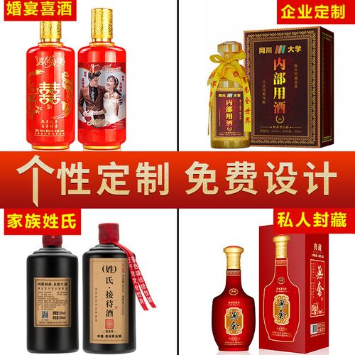 礼品定制的原因,礼品定制的原因有哪些,为什么结婚要用定制酒?