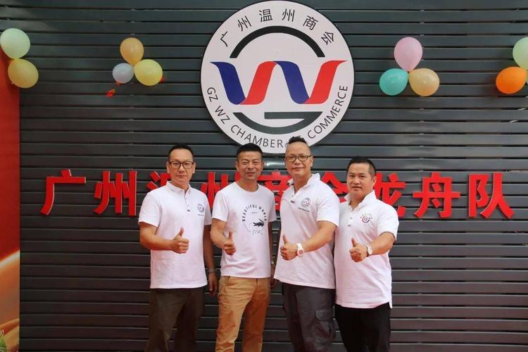 武汉温州礼品商会，武汉温州商会地址，温州特色小礼物？