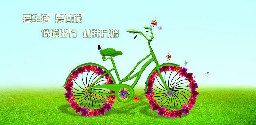 环保低碳礼品,环保低碳礼品有哪些,碳聚惠中看广告得的碳票有价值吗?
