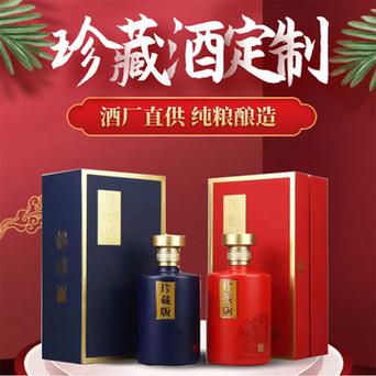 礼品定制酒品牌,礼品定制酒品牌排行榜,十大光瓶粮食白酒?