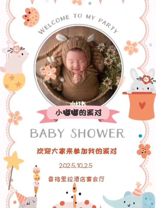 设计周的礼品,设计周的礼品有哪些,宝宝周宴邀请文案?
