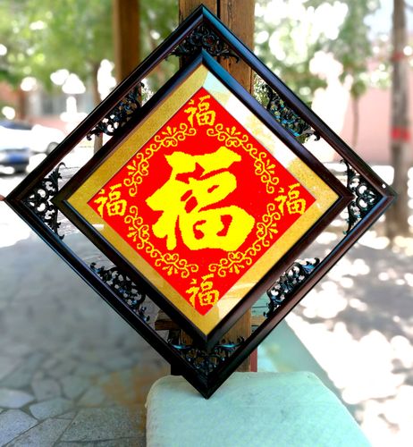 外婆生日送什么礼物好,外婆生日送什么礼物好学生,送五福临门十字绣给外婆做生日礼物行不行呢?