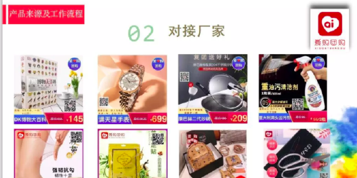 团购礼品专区,团购礼品网站有哪些,爱购团购官网?