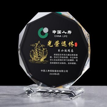 学校教师退休礼品,学校教师退休礼品有哪些,2014前退休教师教龄津贴补发标准?