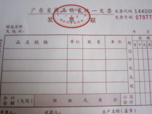 发票内容为礼品,发票内容为礼品怎么写,发票内容为礼品
