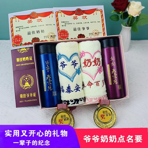 给外婆送什么礼物好,给外婆送什么礼物好 实用,给姥姥买礼物买点什么呢?
