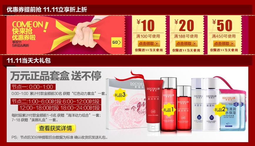 参与活动赠送小礼品，参与活动赠送小礼品文案，京东送礼物活动是真的吗？