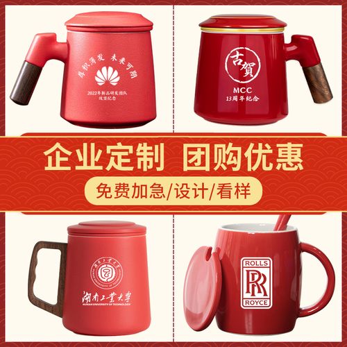 河北礼品杯定制价格,河北礼品杯定制价格表,公司年会100元以内的小礼品买什么好?