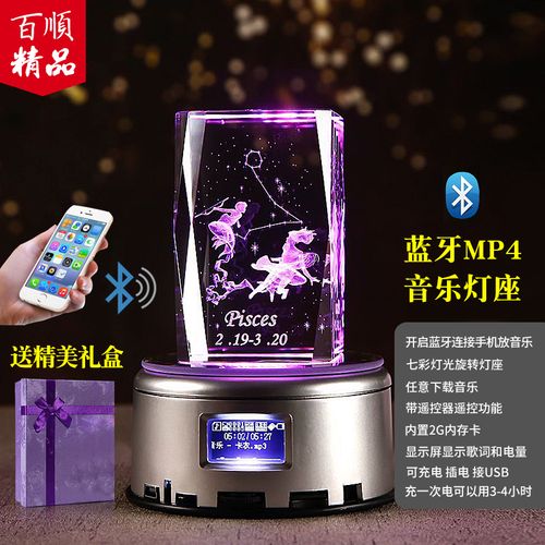 双鱼座女生喜欢什么礼物，双鱼座女生喜欢什么礼物闺蜜，双鱼座最喜欢什么礼物？
