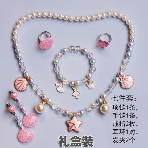 10元礼品网，十元礼品，饰品批发网站？
