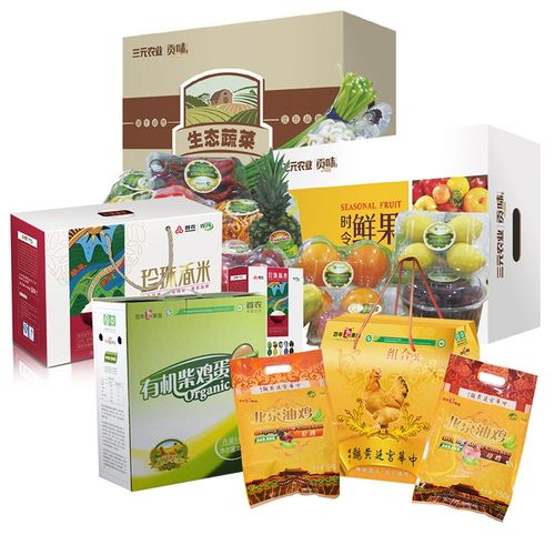 首农礼品册08,首农礼品册兑换官网,册组词和部首?