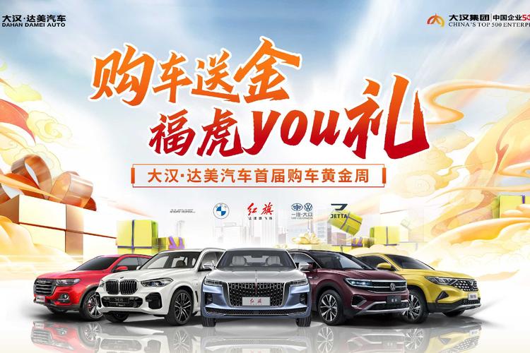 促销活动礼品的规定,促销活动礼品的规定有哪些,新车优惠点怎么算?