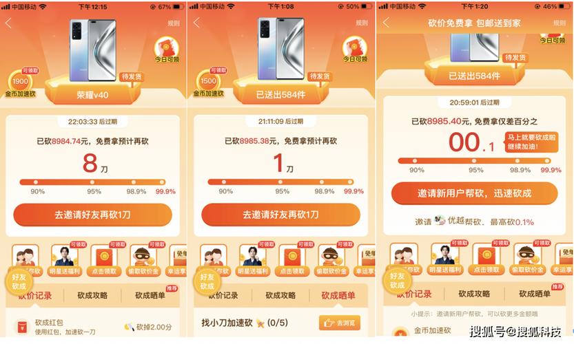 玩游戏大礼品,玩游戏大礼品卡怎么用,拼多多玩游戏领奖品要完成多少个进度条?