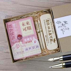妹妹高考完送什么礼物,妹妹高考完送什么礼物好,妹妹要高考了送什么礼物?