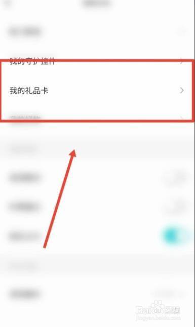 礼品网干啥的,礼品网是干嘛的,soul上面为何要送礼才能聊天?