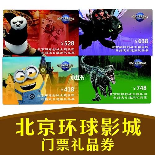 北京礼品卡册绿,礼品卡 北京,北京人送礼送三样还是四样?
