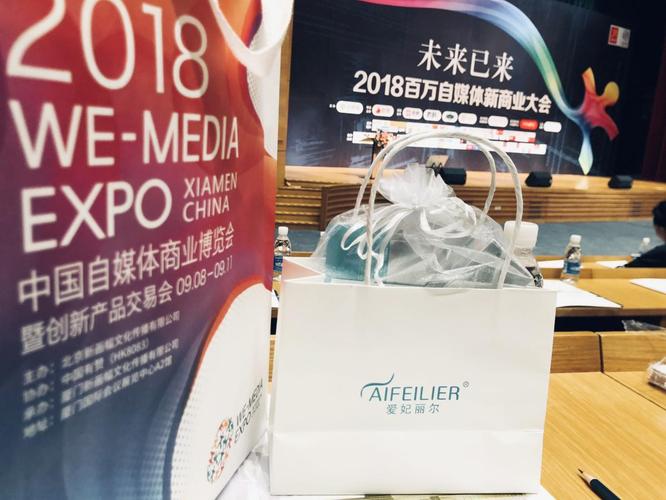 会议购置礼品环节,会议购置礼品环节有哪些,会议赞助方怎么获得最大利益?