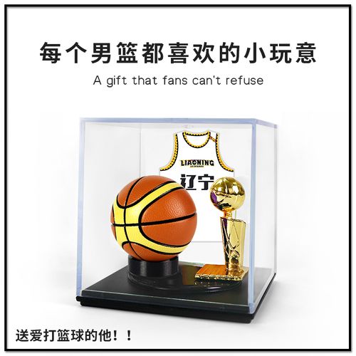 篮球机构送小礼品,篮球机构送小礼品合法吗,适合奖励团队的奖品有哪些?