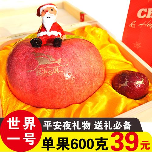 平安夜礼品申请,,平安夜送礼物要几点?