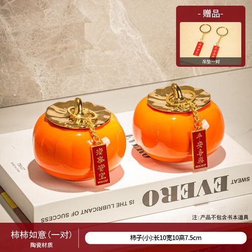 暖房买什么礼物好,乔迁一般送四样礼物,亲人暖房送什么?