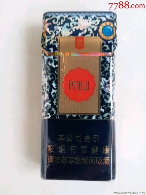 阿里山礼品查询,阿里山的小礼品是啥,适合山里的音乐?