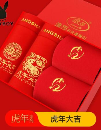 本命年送男生什么礼物好,本命年送男生什么礼物好一点,虎年本命年送什么给弟?
