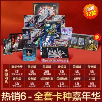 2016年流行礼品,,十大绝版卡片排名?