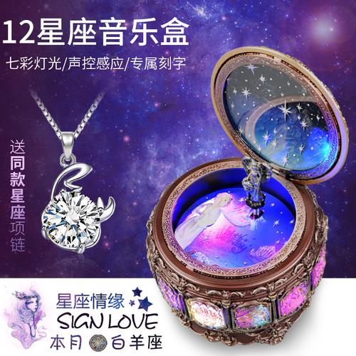 送金牛座女生什么礼物,送金牛座女生什么礼物好,送金牛座女生什么礼物最好?