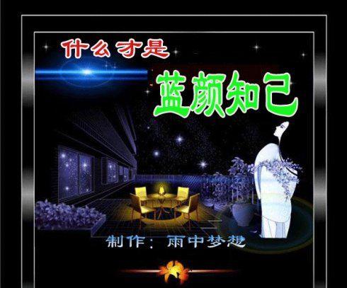 送蓝颜知己什么礼物好,送蓝颜知己什么礼物好男士,送女蓝颜什么礼物好?