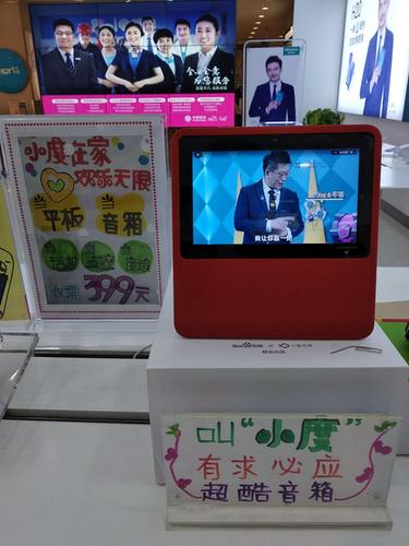 小礼品15元左,小礼品15元左右有哪些,中国移动送小度的条件?