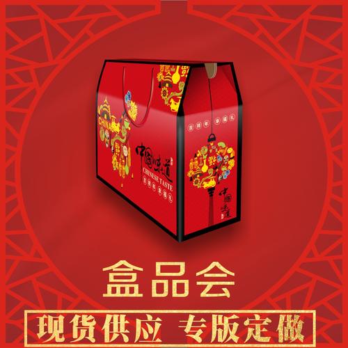 礼品大礼包推荐,礼品大礼包推荐,有创意的礼盒名字?
