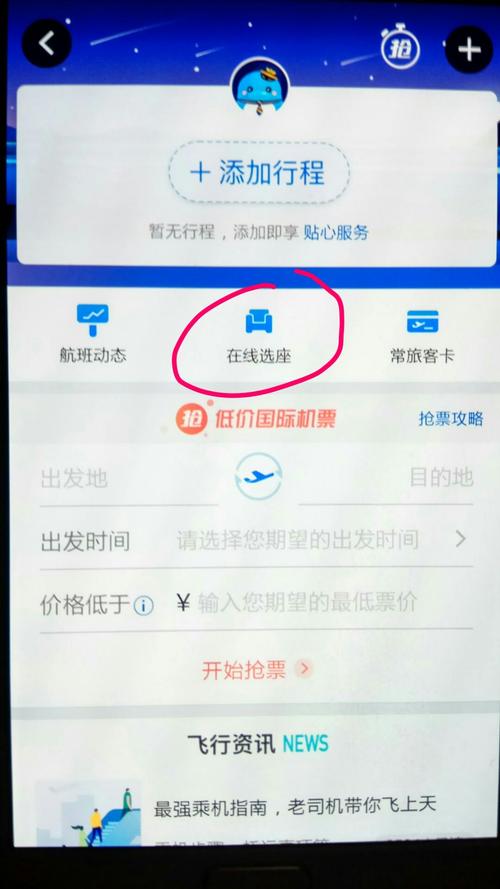 携程礼品卡续期,携程礼品卡续期怎么操作,携程上取消不了抢票怎么办?