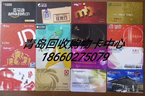 回收礼品卡??-,回收礼品卡怎么盈利,2023年家乐福购物卡回收吗?
