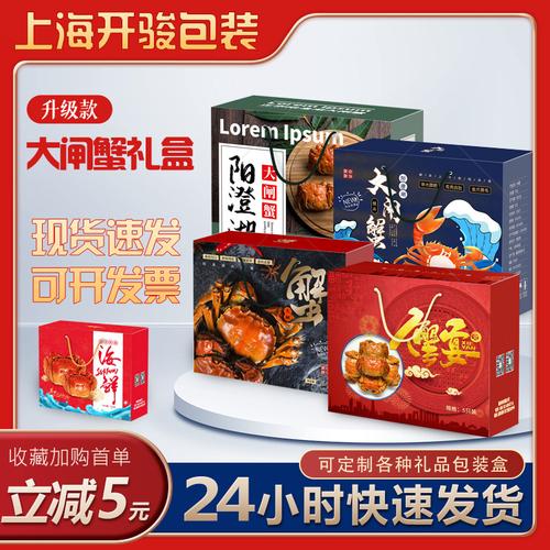 大闸蟹月饼礼品盒,大闸蟹月饼礼品盒图片,中秋节需要给哪些人送礼?