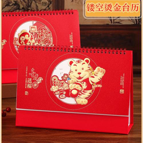 台历作为礼品赠送方案,台历作为礼品赠送方案怎么写,送亲礼盒要放啥?